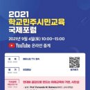 민주푸드