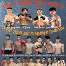 골드로드복싱 이미지