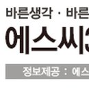 에스씨301의원 이미지