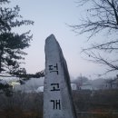 덕고개주유소 이미지