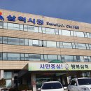 상정보건진료소 이미지