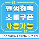 피티박스(PT BOX) 범어점 | 소비 쿠폰 사용가능 양산 헬스장 피티 다이어트 인바디 후기[양산헬스/양산PT/물금PT/범어pt/양산24시헬스]