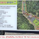 진주체육공원 이미지