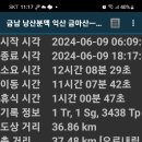 중신천 이미지
