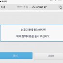 GS엠비즈모바일쿠폰 | [알뜰폰 통신사 가입] 헬로모바일 (LG헬로비전) 네이버페이 5,000원 쿠폰 제공 이벤트