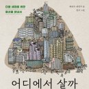 원도안로-7 이미지