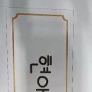 현아네쌀롱