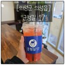 군청길 이미지
