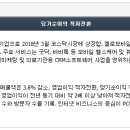 (주)이지헬스케어 이미지