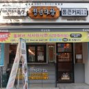 청년다방(탑동점) 네이버블로그