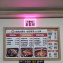 신세계목욕탕건물 이미지