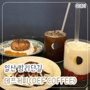 일산 스콘맛집 데프커피 | 애플 시나몬 스콘 쇼콜라 스콘 후기
