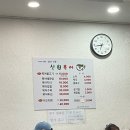만평네거리 | 대구 복어불고기 신원복어｜전현무계획2 대구 복어집｜서구 비산동 만평네거리 맛집 (주차)