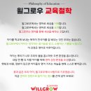 홍성초등학교 후문 이미지