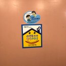 동천상회 이미지