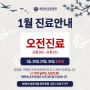 대연속내과의원 이미지
