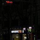 빠세빠세안경클럽 이미지