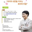 강동어린이회관 아이누리홀 이미지