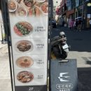 제비파스타 이미지