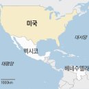 그냥 심심해서요. (47542) 720만달러에 산 알래스카 이미지