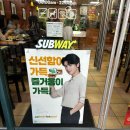 써브웨이부천시청점