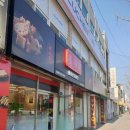 미미관마라탕 거창점