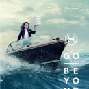 BEYOND HOTEL(비욘드호텔) 이미지