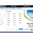 대천항여객선터미널 이미지