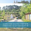 양지암 조각공원 이미지