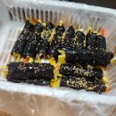 주은꼬마김밥