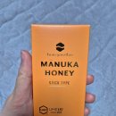 안성농약 | 허니마더 뉴질랜드 마누카꿀 스틱 솔직 후기