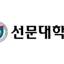 목원대학교 일반대학원 이미지