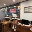 삼천리세탁소 이미지