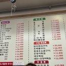 광어두마리 이미지
