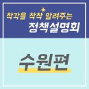 휴먼스탭스