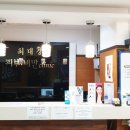 최대경여성의원 이미지