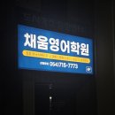 형곡로-4 이미지