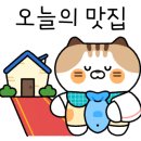 바닷골 이미지