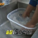 하얀세탁 이미지