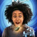 해맑은세탁소 이미지