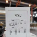 포항시 남구 화로돈, 후기, 위치, 가격