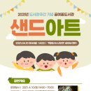 꿈여울도서관 네이버블로그