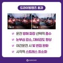 아이세이버 안경 소태점 이미지