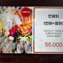봄날포차 네이버블로그