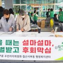 칠산서부동행정복지센터 이미지