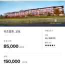아멕스 | [현대아멕스플래티넘] 현아플 Edition2 발급 후기 — 연회비 100만, 뭐가 바뀌었나😅