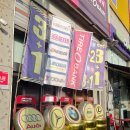 광명 카센타 | [경기/광명시]친절함의 정석. 광명 타이어. 시흥 타이어. 타이어뱅크 광명점