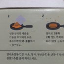 박가네야식 이미지
