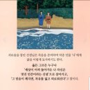 마음 - 나쓰메 소세키 이미지