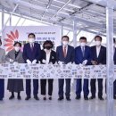 희망태양광발전소 이미지